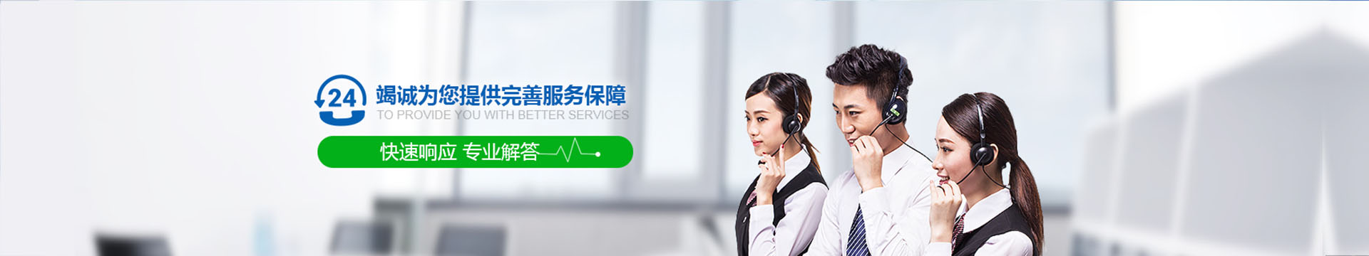 在线留言