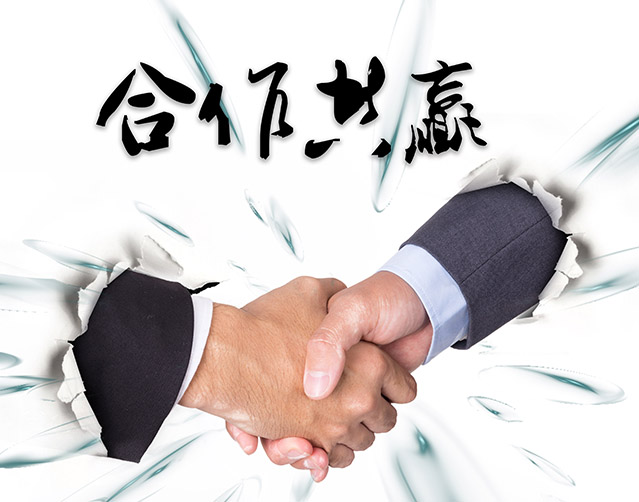 合作客户
