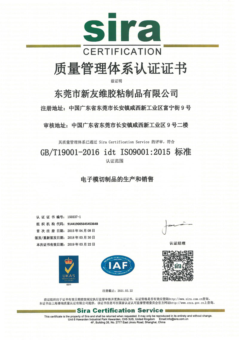 ISO-9001