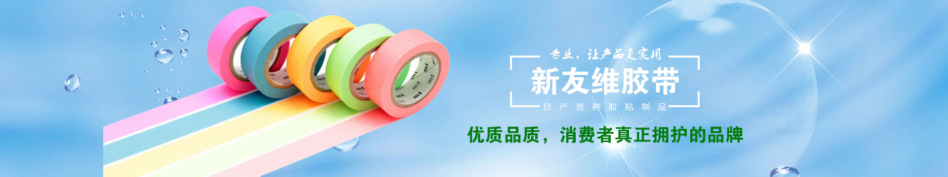 服务支持